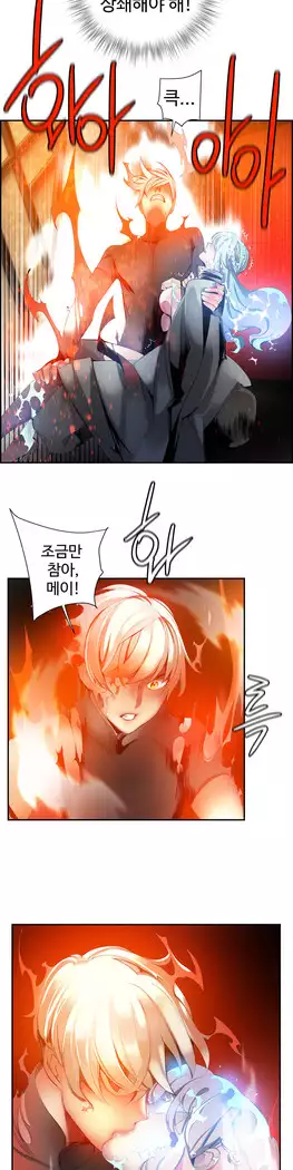 Lilith`s Cord Ch.0-27