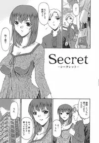 [Bai Asuka] Koukotsubishuu