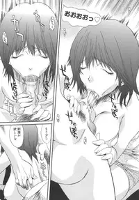 [Inuta Zetto / Inuta-Z] Campus Sex