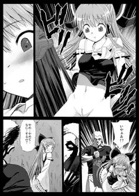 [Eromazun (Madou)] Reimu, Kuppuku, Hakai. (Touhou Project) [Digital]