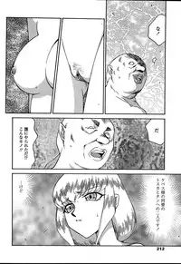 Comic TENMA 2004-08