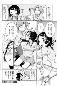 COMIC HOTMiLK 2013-06