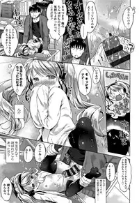 [Mutou Mato] my little lady