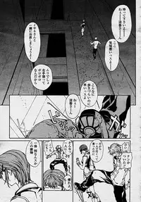 COMIC Momohime 2003-10