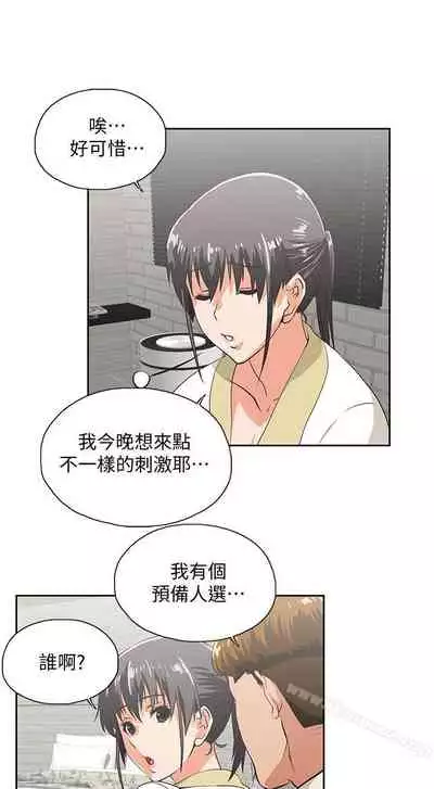 女上男下 1-75