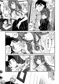 [Kobayashi Takumi] Virgin Na Kankei 3