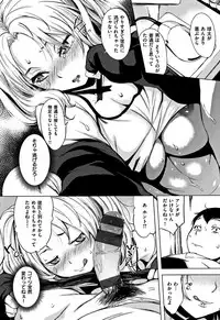 [utu] Harenchi.