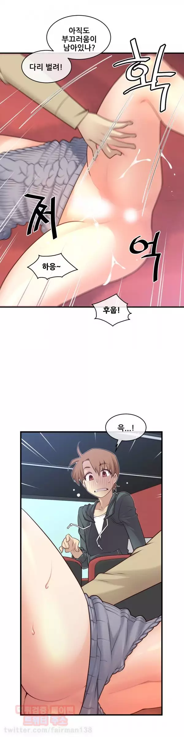 Master in My Dreams Ch.90-111