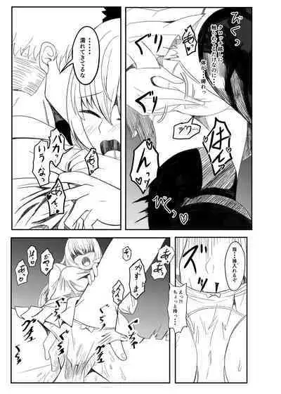 [BackPass (Maxwell)] Ginpatsu Akame TS Bishoujo_Osanajimi_〇〇 Suru Hanashi