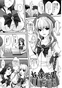 Comic Unreal 2010-12 Vol. 28