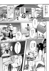 [Hanpera] Onee-san Whisper - Erotic Wisper