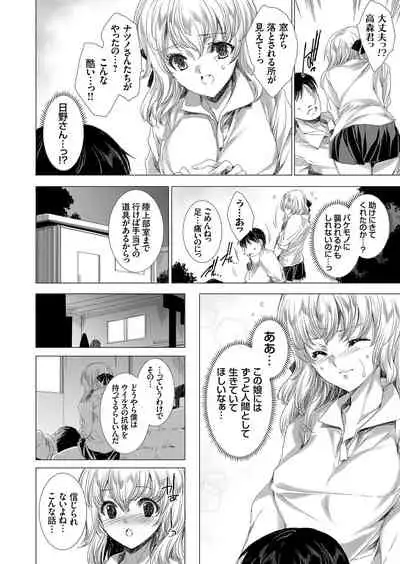COMIC Grape Vol. 76