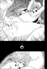ANGEL Club 2014-03