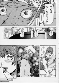 [Hidiri Rei] Prayer BJ