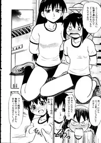 [Anthology] Taiiku no Ojikan (Various)