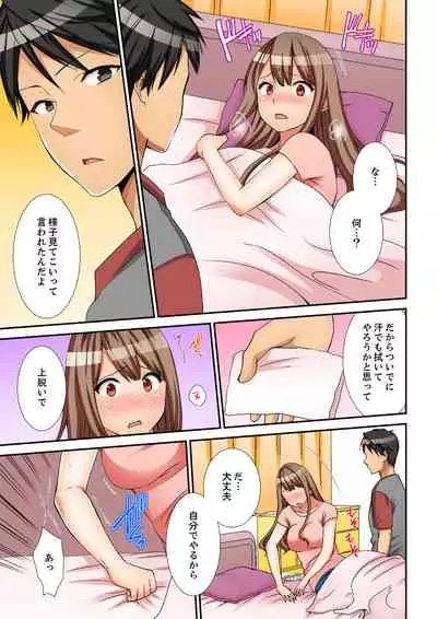 [Takamiya Hairi] Neechan, Wrap Goshinara Sounyuu shite moii yone [Kanzenban]