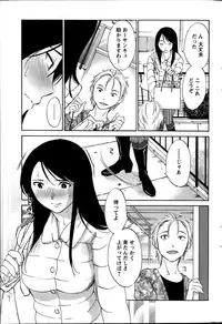 Action Pizazz Special 2014-04