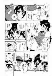 [Shinozaki Rei] Camp Heaven