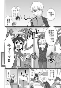 COMIC Anthurium 2017-11 [Digital]