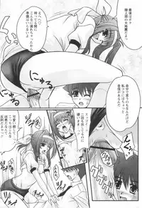 Comic Revolution Vol. 1