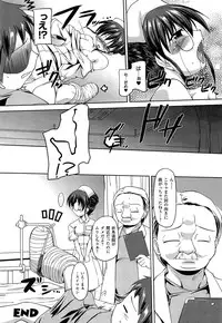 [Gonzaburo-] Ana-Sen