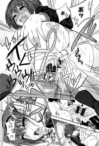 [Gujira] Gal toka Bitch toka Iroiro.