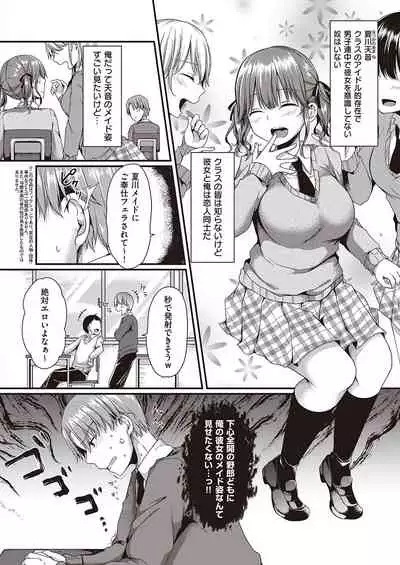 COMIC ExE 26