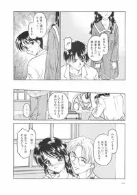 [Kageno Illyss] Hontouni Taisetsu na Mono - The really important one.