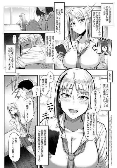 COMIC Anthurium 2022-01