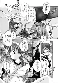 [Kamogawa Tanuki] INNOCENCE