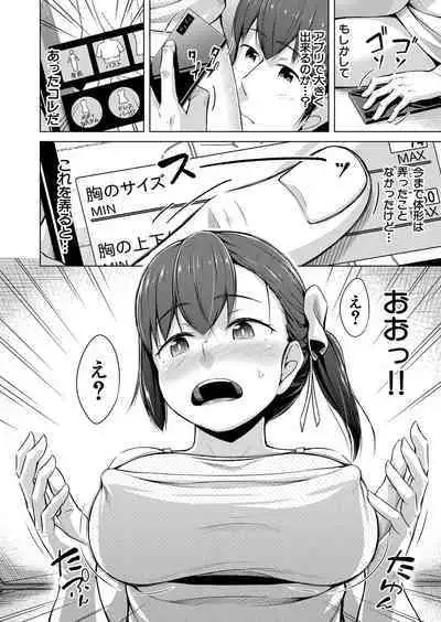 COMIC Mugen Tensei 2022-07