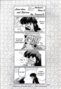 (C49) [Warudarake (Tsuka Mocchi, Waruda Kumi)] Night Snack (Slayers) [English] {Kizlan}