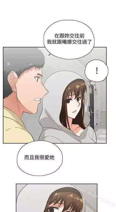女上男下 1-75