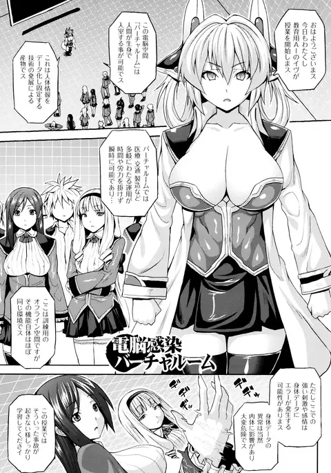 Haramase Immoral