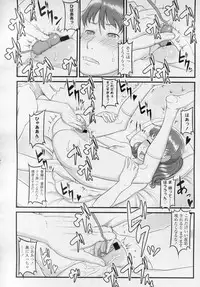COMIC LO 2010-11 Vol. 80
