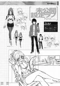 (C80) [CDPA (Various)] CROSS MAKE 2011 SUMMER (Freezing)