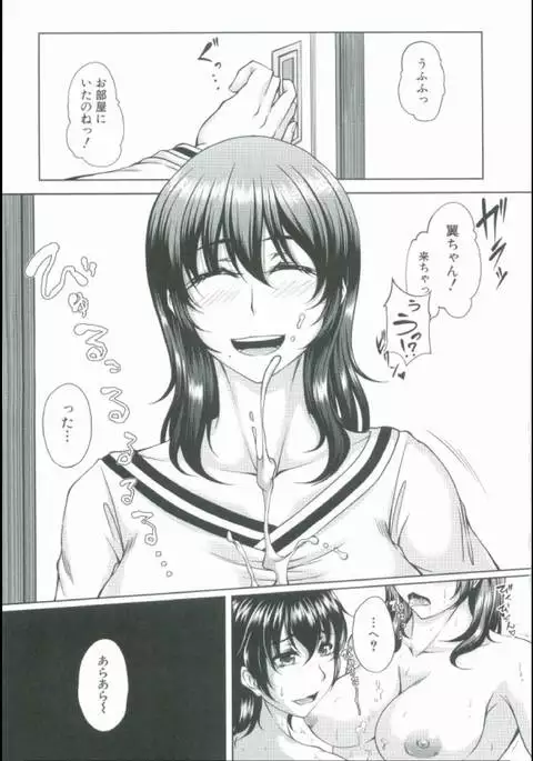 Bosai Gokan