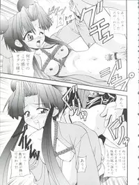[Furaipan Daimaou (Chouchin Ankou)] Oreteki Ikizama Gekijou (Various)