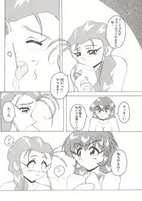 [Anthology] Aniparo Miki 13 (Various)