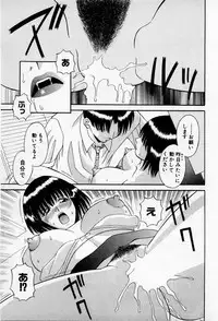 [Kawamori Misaki] H ni Kiss Shite! Vol.2