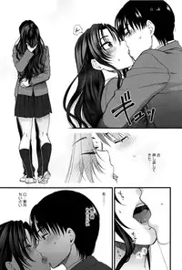 [Syoukaki] Yawaraka na Taion