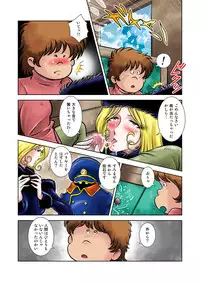 [Kaguyahime] Maetel Story 16 (Galaxy Express 999)