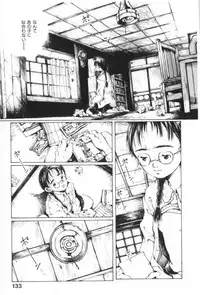 [Miura Yasuto] Otsuki-sama no Kaerimichi