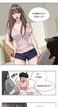 [Ramjak] Atonement Camp Ch.0-40 (Chinese)