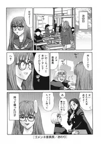 [Erotica Heaven] Jukunyuu