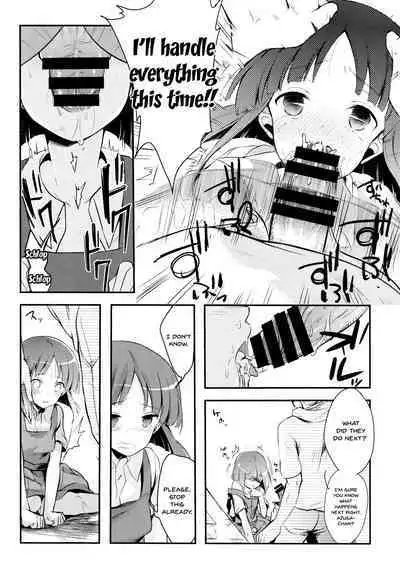 Tsutomesaki no Musume-san o Oishiku Itadaku Hon
