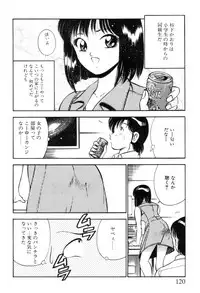 [Maakou] Aoi Kisetsu -Ma Akou Bishoujo Manga Kessakusen-