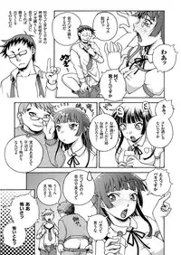 comic KURiBERON 2016-08 Vol. 46 [Digital]