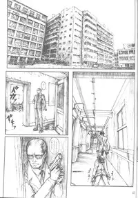 [Studio NEO BLACK (Neo Black)] Silent Buttefly: Episode4 (Saihanban)