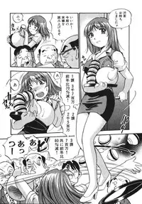 [THE SEIJI] OL Seitai Zukan - Female Office Worker Ecology Picture Book